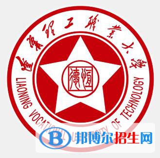 遼寧理工職業(yè)大學是211嗎？(附遼寧211大學名單)?