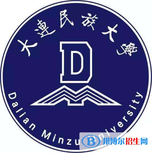 大連民族大學(xué)是211嗎？(附遼寧211大學(xué)名單)?