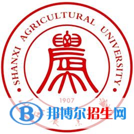 山西農(nóng)業(yè)大學是211嗎？(附山西211大學名單）?