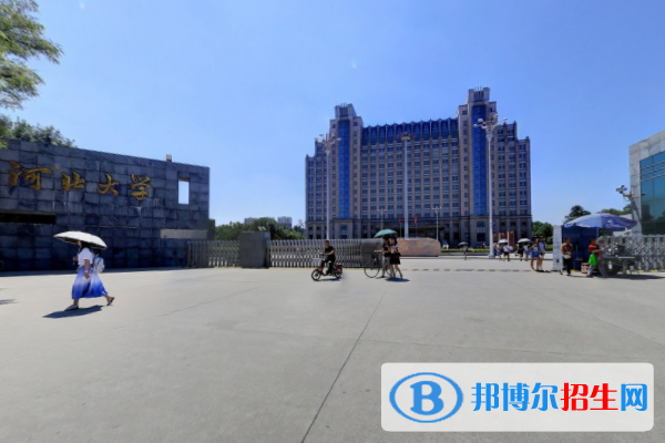 河北大學(xué)是211嗎？(附河北211大學(xué)名單）?