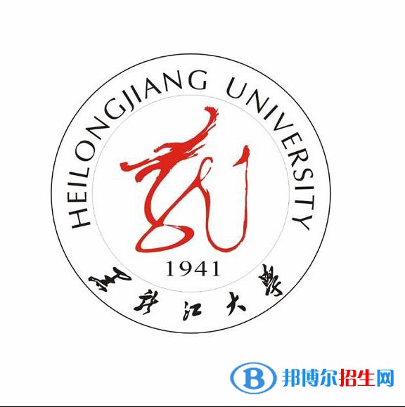 黑龍江大學(xué)是211嗎？(附遼寧211大學(xué)名單）?