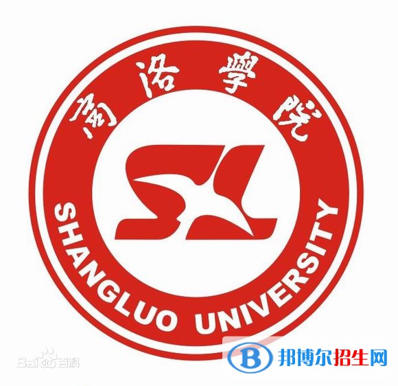 商洛學(xué)院是211嗎？(附陜西211大學(xué)名單）?