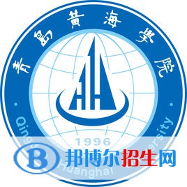 青島黃海學(xué)院是211嗎？(附山東211大學(xué)名單）?