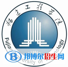 福建工程學院是211嗎？(附福建211大學名單）?