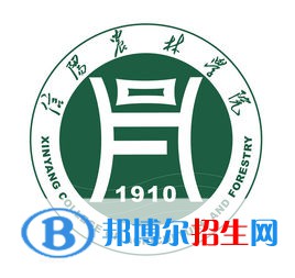 信陽農(nóng)林學(xué)院是211嗎？(附河南211大學(xué)名單）?