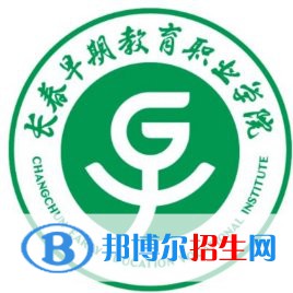 長春早期教育職業(yè)學(xué)院有哪些專業(yè)？