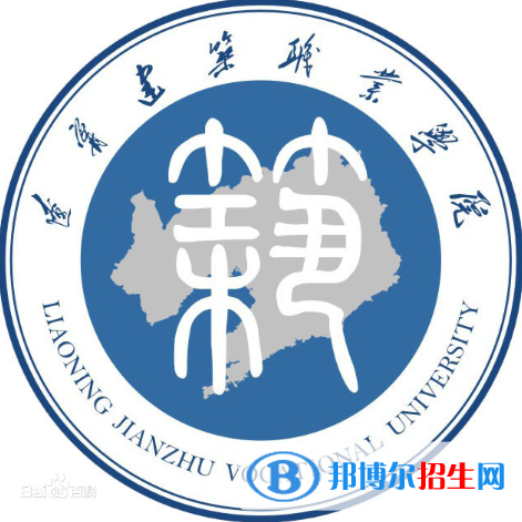 遼寧建筑職業(yè)學(xué)院有哪些專業(yè)？