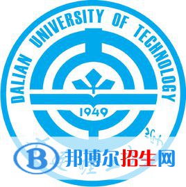 大連理工大學(xué)是211嗎？