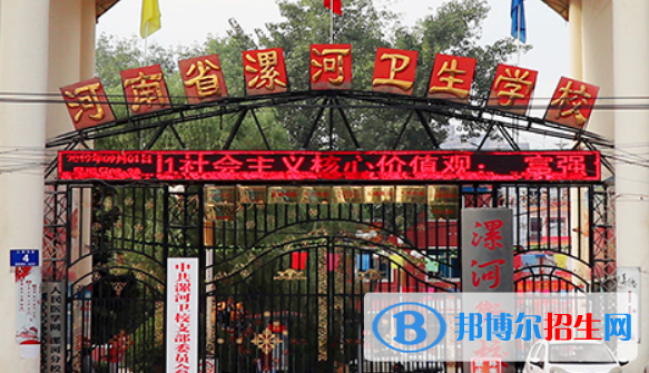 河南2023年有哪些中等衛(wèi)校