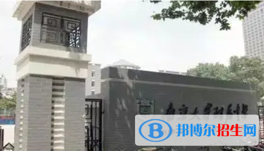 南京大學(xué)附屬中學(xué)2023年招生錄取分數(shù)線