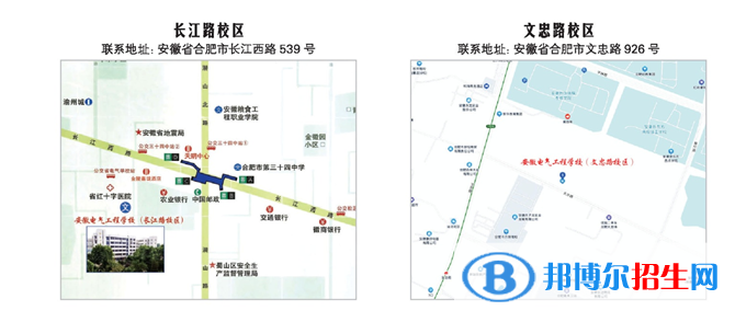 安徽2023年中專汽修學(xué)校哪里招生