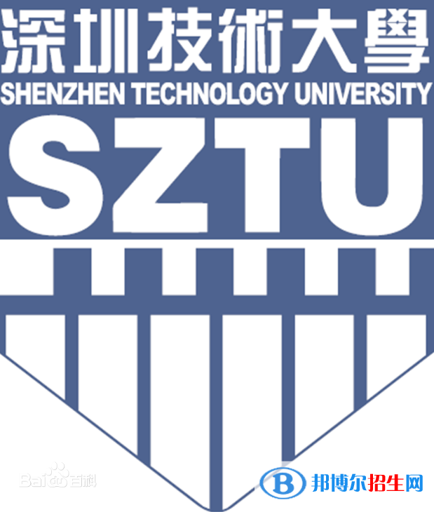 (2022-2020)深圳技術大學全國排名新版-2023參考