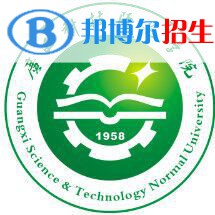 (2022-2016)廣西科技師范學(xué)院全國排名新版-2023參考