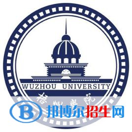 (2022-2016)梧州學院全國排名新版-2023參考