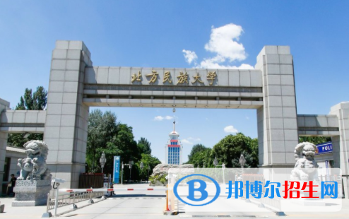 (2022-2016)北方民族大學全國排名新版-2023參考