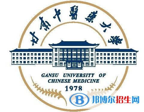 (2022-2016)甘肅中醫(yī)藥大學(xué)全國(guó)排名新版-2023參考