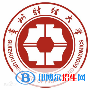 (2022-2016)貴州財(cái)經(jīng)大學(xué)全國排名新版-2023參考