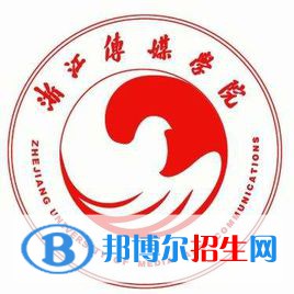 (2022-2018)浙江傳媒學(xué)院全國(guó)排名新版-2023參考