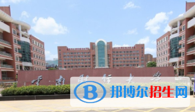 (2022-2016)云南財經(jīng)大學(xué)全國排名新版-2023參考