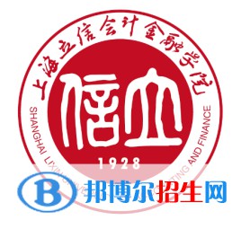 (2022-2016)上海立信會計金融學院全國排名新版-2023參考