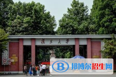 (2022-2016)復旦大學全國排名新版-2023參考