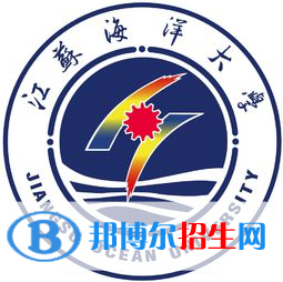 (2022-2016)江蘇海洋大學(xué)全國(guó)排名新版-2023參考