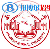 (2022-2016)南寧師范大學(xué)全國排名新版-2023參考