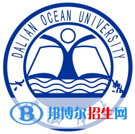 2021大連海洋大學排名_全國排名第253名（最新）