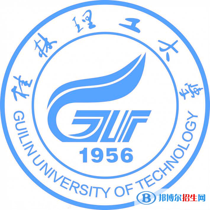 (2022-2016)桂林理工大學全國排名新版-2023參考