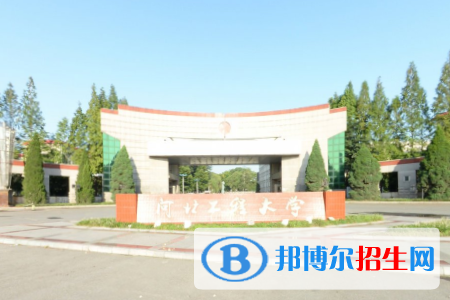 (2022-2016)河北工程大學(xué)全國排名新版-2023參考