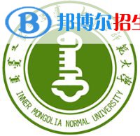 (2022-2016)內(nèi)蒙古師范大學(xué)全國(guó)排名新版-2023參考