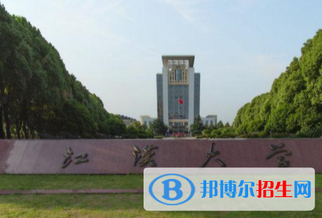 歷年江漢大學2022全國排名榜(軟科+校友會）-2023參考