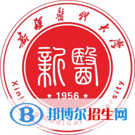 歷年新疆醫(yī)科大學(xué)2022全國(guó)排名榜(軟科+校友會(huì)）-2023參考