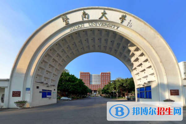 歷年暨南大學(xué)2022全國排名榜(軟科+校友會）-2023參考