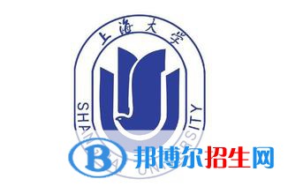 2021上海大學排名_全國排名第60名（最新）