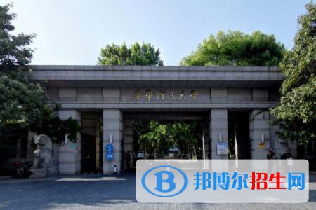 歷年華東理工大學(xué)2022全國排名榜(軟科+校友會）-2023參考