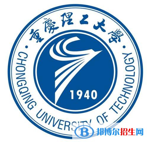 歷年重慶理工大學2022全國排名榜(軟科+校友會）-2023參考