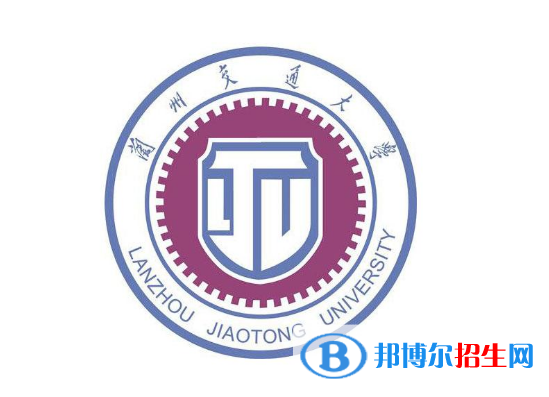 歷年蘭州交通大學(xué)2022全國(guó)排名榜(軟科+校友會(huì)）-2023參考