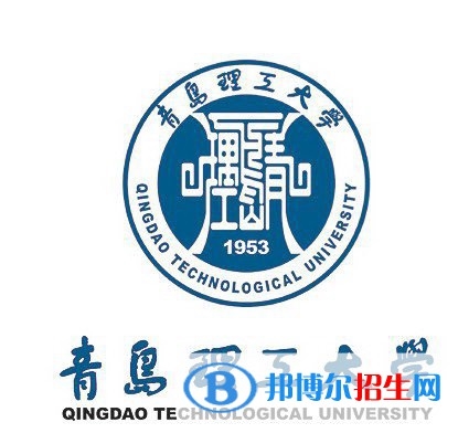 歷年青島理工大學(xué)2022全國(guó)排名榜(軟科+校友會(huì)）-2023參考