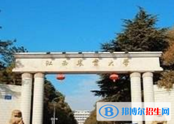 歷年江西農(nóng)業(yè)大學(xué)2022全國排名榜(軟科+校友會）-2023參考