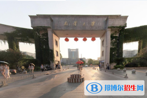 歷年南華大學(xué)2022全國排名榜(軟科+校友會）-2023參考