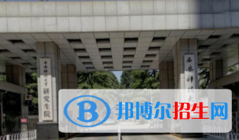 歷年西安科技大學(xué)2022全國排名榜(軟科+校友會）-2023參考