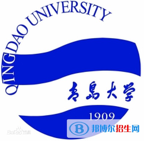 青島大學(xué)錄取分數(shù)線匯總（2022,2021,2020，2019歷年分數(shù)線）-2023參考 