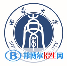 歷年西南大學(xué)2022全國(guó)排名榜(軟科+校友會(huì)）-2023參考