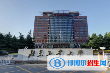 歷年北京工業(yè)大學(xué)2022全國排名榜(軟科+校友會）-2023參考