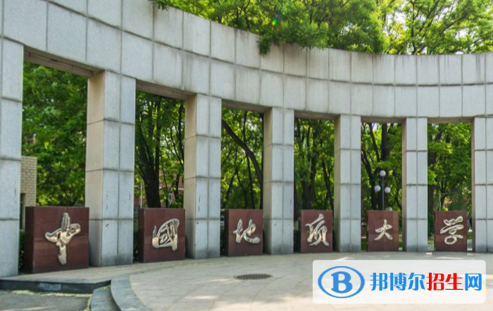 歷年中國(guó)地質(zhì)大學(xué)（武漢）2022全國(guó)排名榜(軟科+校友會(huì)）-2023參考