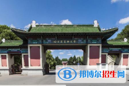 歷年哈爾濱醫(yī)科大學(xué)2022全國(guó)排名榜(軟科+校友會(huì)）-2023參考