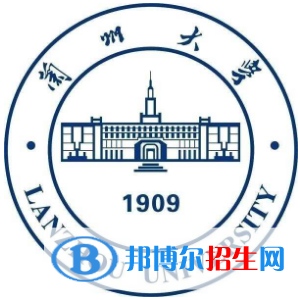 2022年蘭州大學強基計劃錄取分數(shù)線一覽表（含2020-2021歷年）