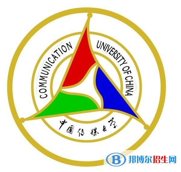 2022中國傳媒大學(xué)中外合作辦學(xué)分?jǐn)?shù)線（含2020-2021歷年）