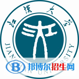 2022江漢大學藝術類錄取分數線（含2020-2021歷年）